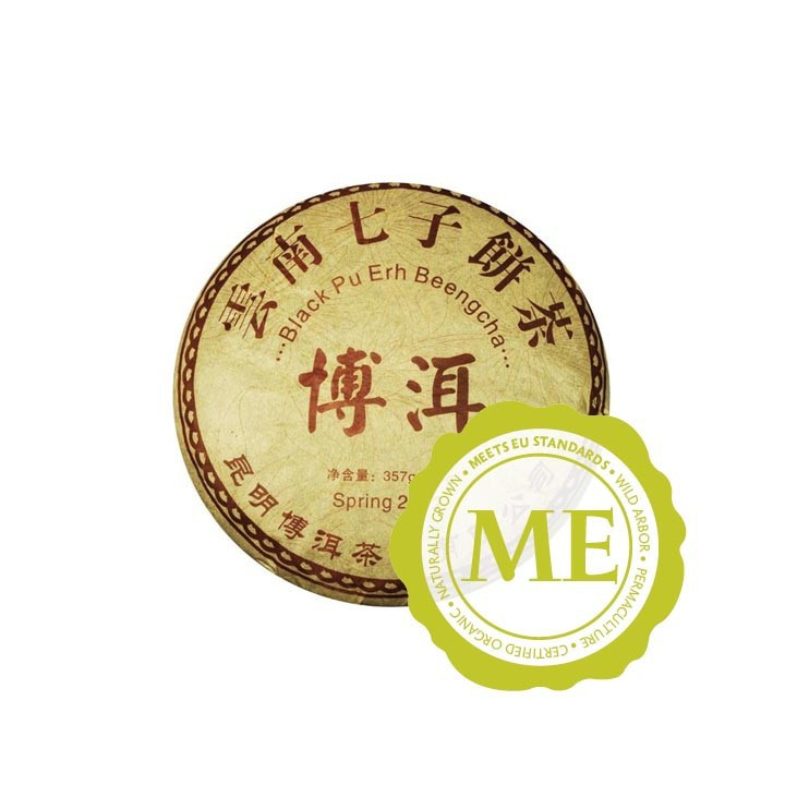 CHI TSE BEENG CHA
