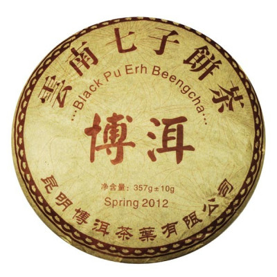 CHI TSE BEENG CHA