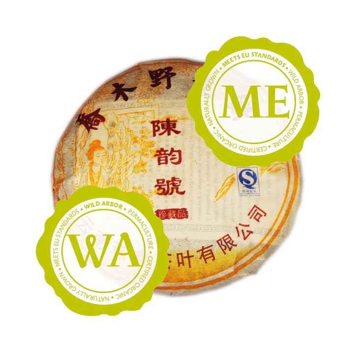 LAO SHU BING CHA 100g