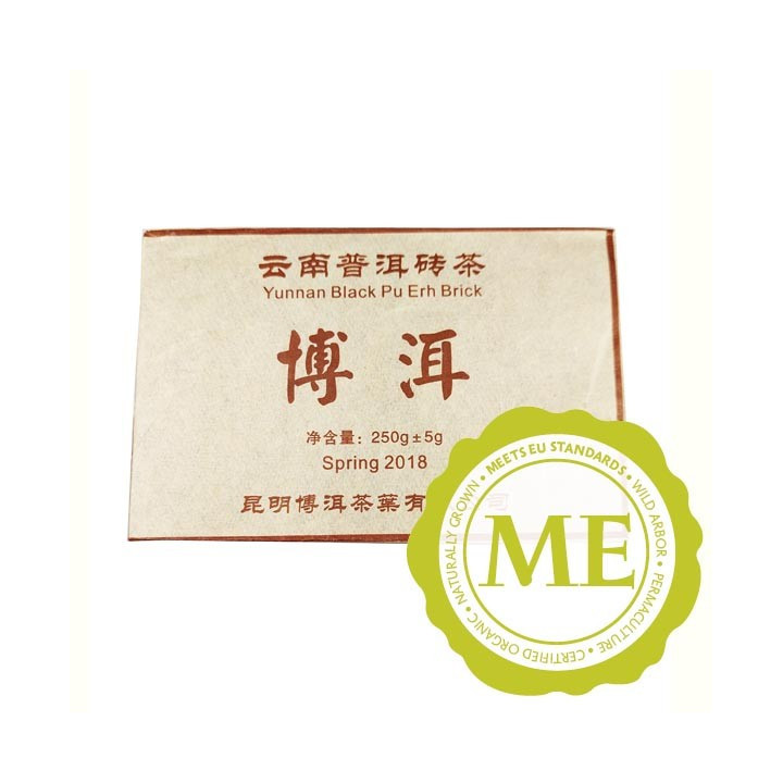 ZHUAN PU ER CHA, Tea Brick